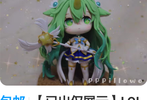 包邮【已出仅展示】LOL英雄联盟 超轻粘土...