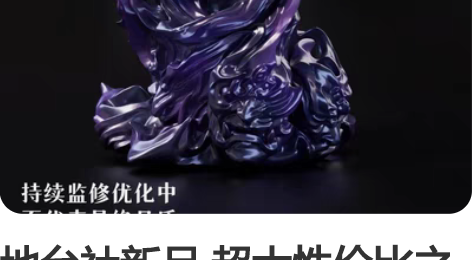 地台社新品 超大性价比之王系列 索隆 胸像...