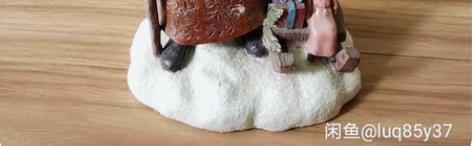 包邮圣诞系列老货 富丽和普货都有 喜欢哪个...