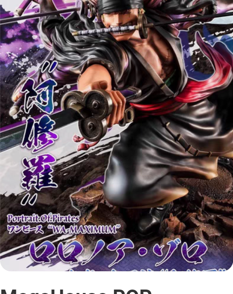 MegaHouse POP MAXIMUM...