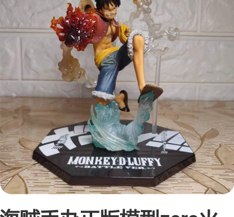 海贼手办正版模型zero火拳统路飞非火影龙...