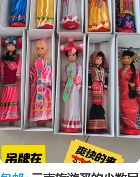 泡泡玛特skullpanda 一代 密林古...