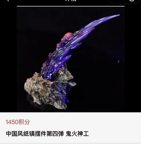 万事屋特典 拆摆 顺丰到付 万事屋九刀流索...