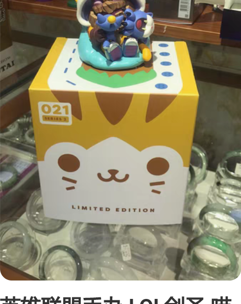 【8折出】英雄联盟手办 中型手办-拉克丝、...