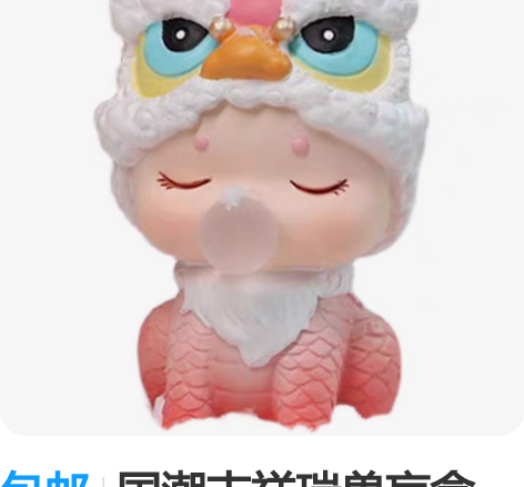 海棉宝宝半解剖小蜗手办 刚拆盒重复出 官方...