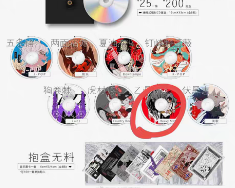 cp28巨大璐璐猪 咒术回战盲盒抽抽乐CD...