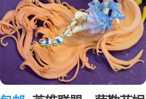 包邮英雄联盟，萨勒芬妮 （进度展示）全新未...