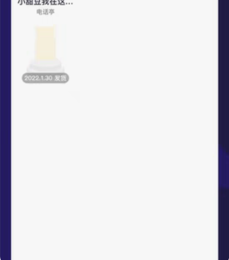 包邮泡泡玛特 小甜豆 我在这里系列 电话亭...