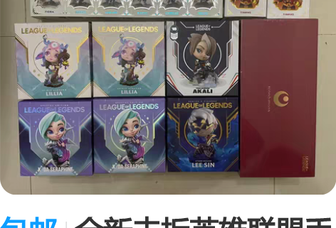 包邮英雄联盟 LOL，古拉加斯酒桶 英雄联...