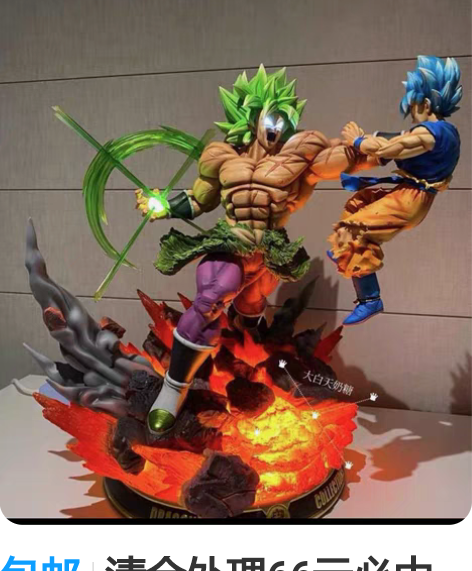 包邮清仓处理66元必中两个【龙珠优质超大3...