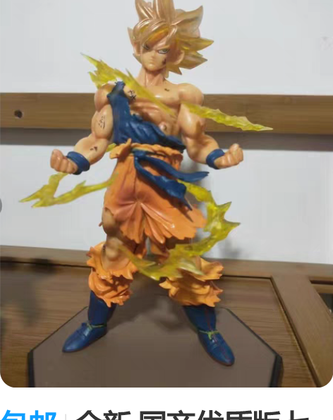 包邮七龙珠孙悟空半身像精致摆件自在极意功居...