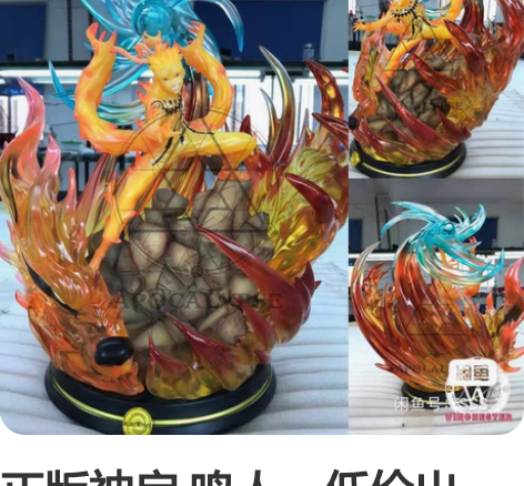 包邮Zen Creations 1/6 火...