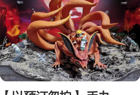 【以预订忽拍】 手办     GK    ...