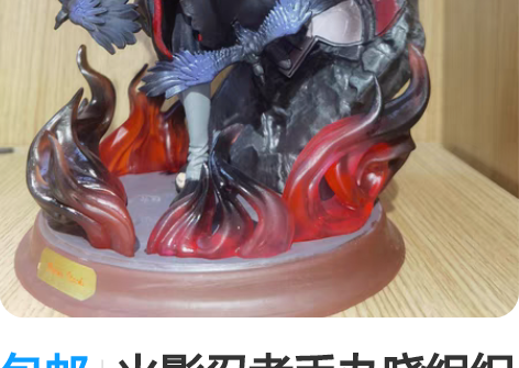包邮火影忍者手办晓组织GK宇智波鼬乌鸦鼬神...