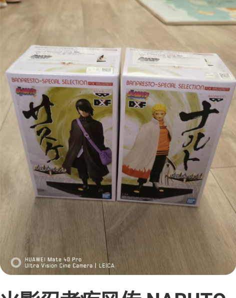 火影忍者疾风传 NARUTO  鸣人 佐助...