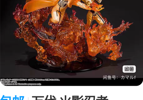 包邮万代 火影忍者 figuarts ze...