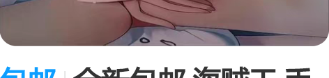 包邮全新包邮 海贼王 手办模型 女帝  泳...