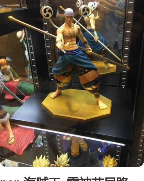 pop 海贼王  雷神艾尼路 拆摆无损 顺...