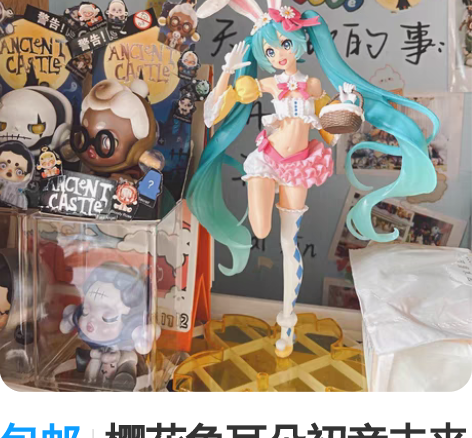 包邮樱花兔耳朵初音未来 手办摆件 特价还包...