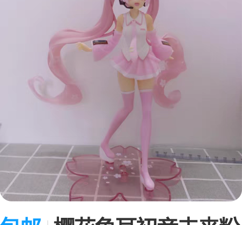 包邮手办初音未来樱花兔耳手办玩偶模型动漫摆...