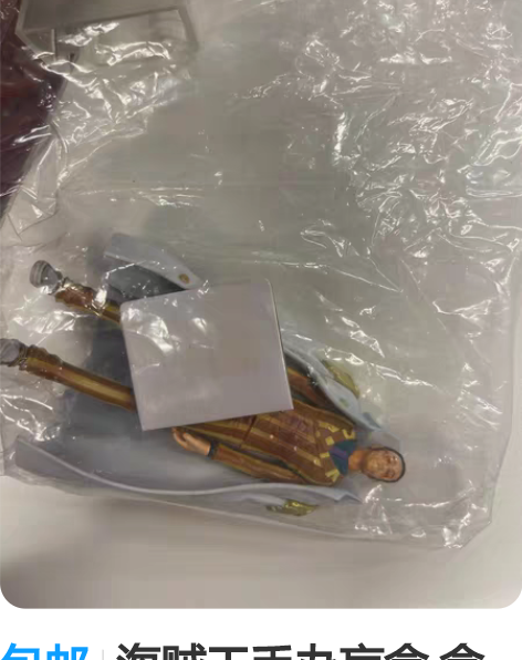 包邮海贼王手办盲盒 盒蛋 海军篇  万代B...