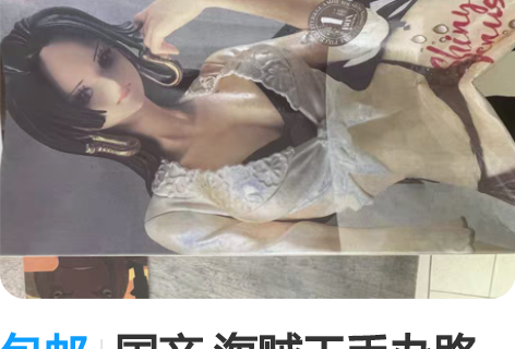 包邮国产 海贼王手办路飞索隆艾斯鹰眼模型全...