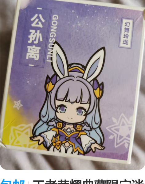 包邮原神 罗莎莉亚 3D打印 手办模型 3...