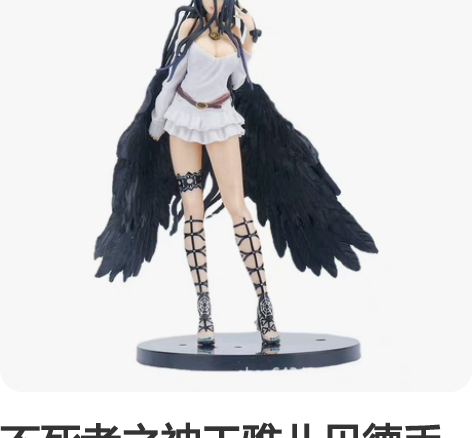 包邮出包王女动漫手办浴衣结城美柑周边二次元...