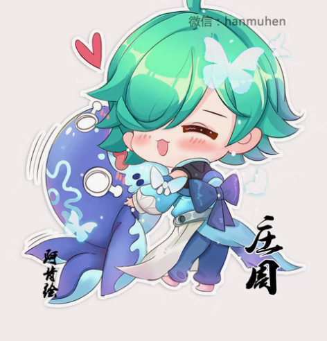 包邮王者荣耀庄周cos服原皮 女s码或者m...