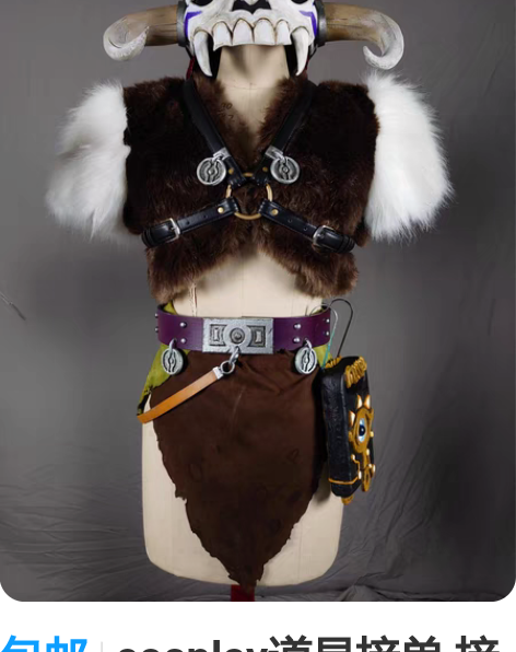 包邮cosplay道具接单 接各类铠甲武器...