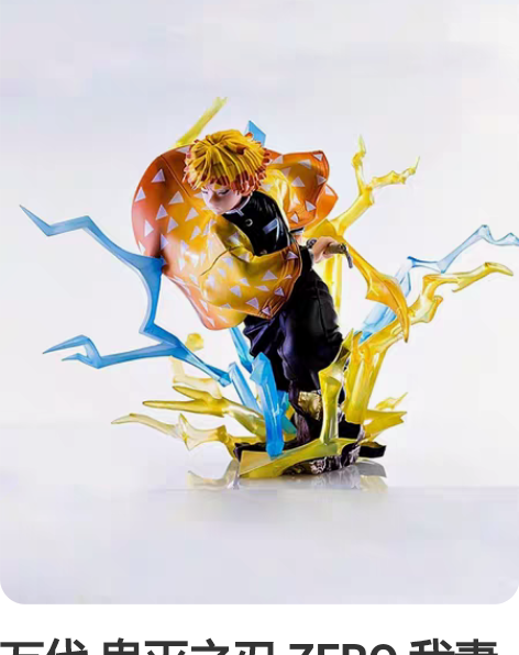 包邮万代 眼镜厂景品手办 鬼灭之刃 灶门炭...