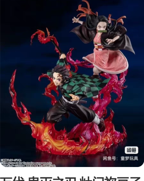 万代 鬼灭之刃 灶门祢豆子血鬼术 Figu...