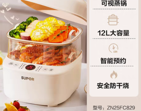 转卖买来用了三次，用的很少，所以转给需要的...