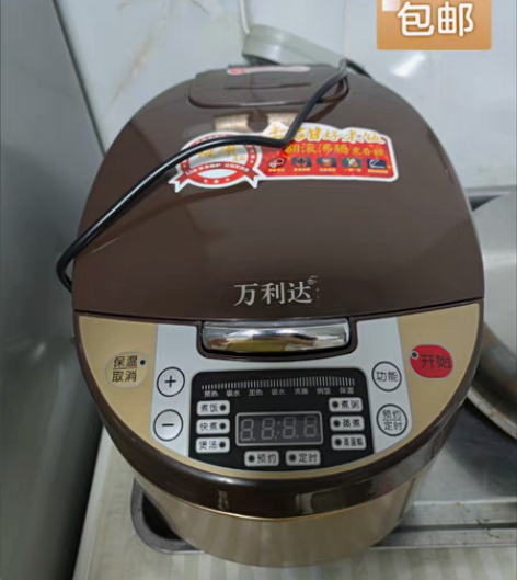 包邮【亏本清仓处理】全新苏泊尔美的红三角同...