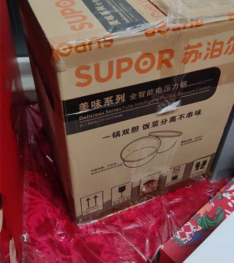 苏泊尔电压力锅家用4升高压锅多功能饭煲双胆...