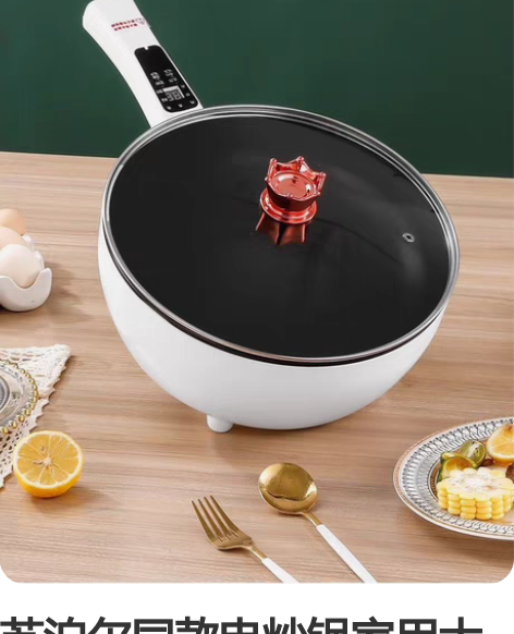 包邮苏泊尔同款 品牌智能电饭煲 家用多功能...