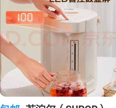 包邮苏泊尔(SUPOR) 电热水瓶热水壶 ...