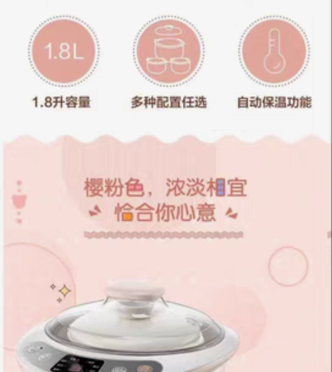 全新小炖锅，剁手党买多了，全新转让，用来炖...