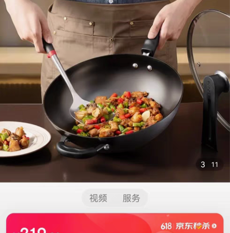 苏泊尔 真不锈铸铁锅 32cm【全新正品】...