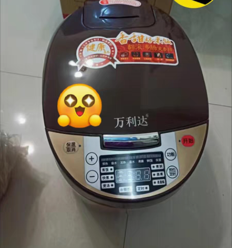 包邮【全新正品】苏泊尔同款老品牌电饭煲多功...