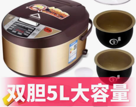 包邮【全新未开封】苏泊尔同款多功能电饭煲家...