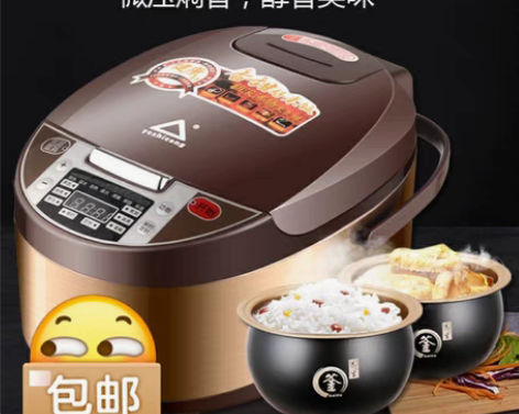 包邮【全新包邮】苏泊尔美的同款3升4升5升...