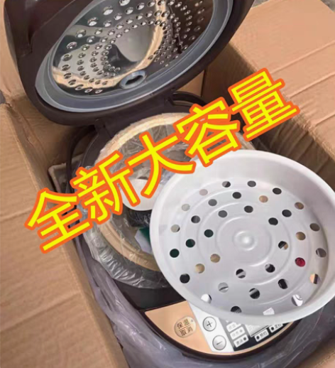 包邮[全新清仓]苏泊尔同款大容量球釜电饭煲...