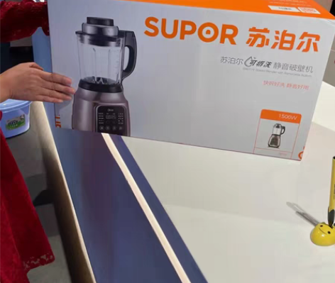 包邮苏泊尔可拆洗破壁机SP39S 快拆好洗...