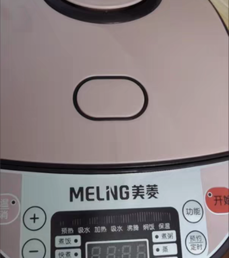 全新未拆封多功能电饭锅美的苏泊尔同款家用预...