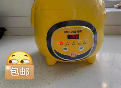 包邮【清 仓处理 】美菱电饭煲家用2L3L...