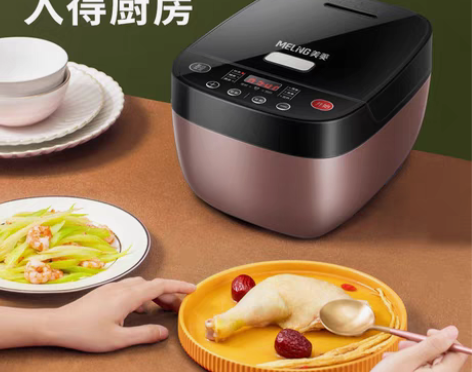 包邮【电饭煲】美菱电饭煲家用多功能智能预约...