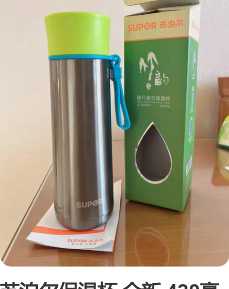 包邮苏泊尔 不锈钢压力锅 YS20ED型号...