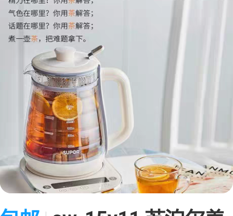 包邮(全新未拆包邮)苏泊尔 (SUPOR ...