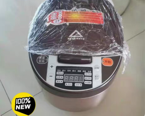 包邮#全新带吊牌#电饭锅红三角集团多功能电...